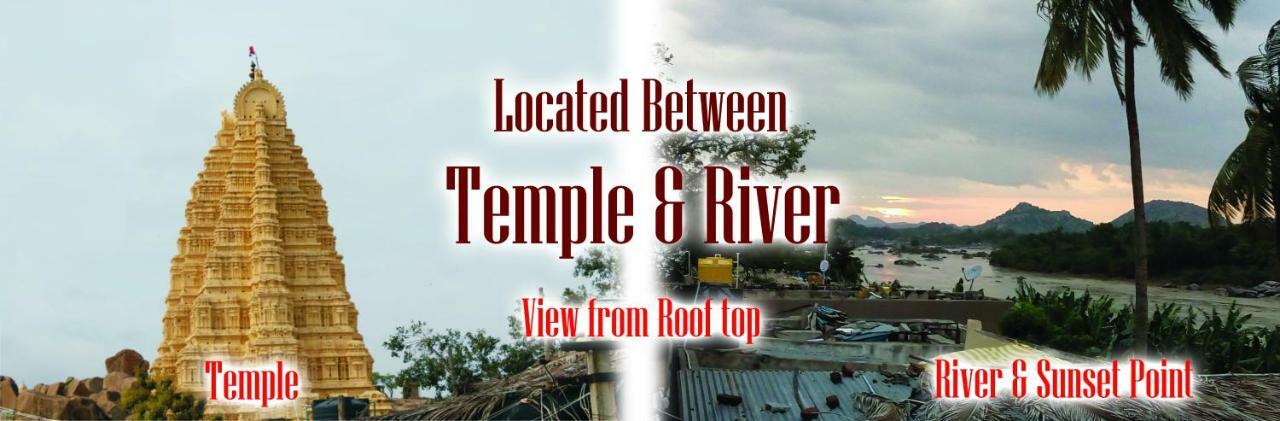 Riverside Homestay Hampi Eksteriør bilde